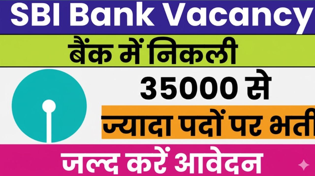 SBI Bharti 2025